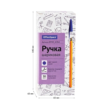 Шариковая ручка Officespace LC-Orange синяя, 0.5мм, оранжевый корпус