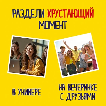 Крекер Tuc краб, 100г