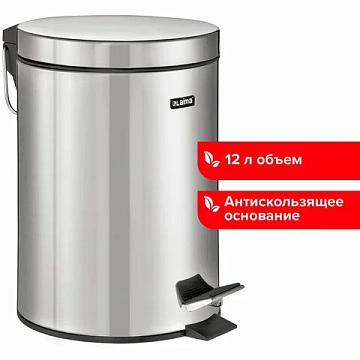 Ведро мусорное с педалью 12 литров 'Classic', ЗЕРКАЛЬНОЕ, нержавеющая сталь, со съемным внутренним в