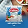 Сыр Моцарелла Galbani Mozzarella Tris 45%, 425г