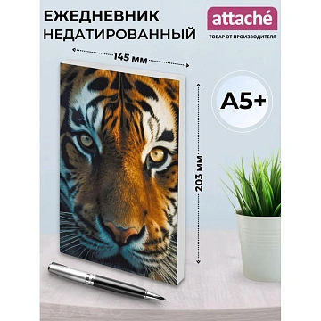 Ежедневник недатированный,7БЦ,А5,128л,софт-тач,Attache Economy Взгляд тигра