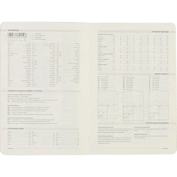 Ежедневник недатированный А5 MEGAPOLIS FLEX (ЗЕЛЕНЫЙ) 3-531/05