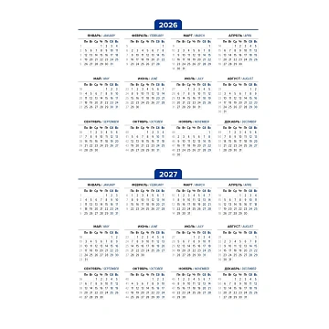 Ежедневник недатированный зеленый, А5 136 л., Diary, ATTACHE