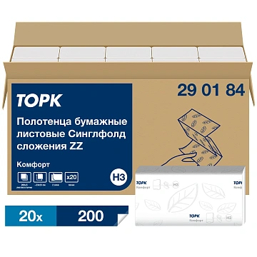 Бумажные полотенца Tellus (tork) Комфорт H3, 2 слоя, V-сложение, 200лист, белые, 290184