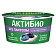 Йогурт Актибио безлактозный голубика и ежевика 3%, 130г