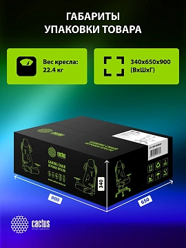 Кресло игровое Cactus CS-CHR-090BLW черный/белый эко.кожа/сетка крестов. нейлон