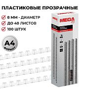 Пружины для переплета пластиковые Promega office 8мм прозр. 100шт/уп.