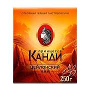 Чай Принцесса Канди Медиум, черный, листовой, 250 г