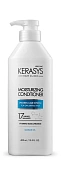Кондиционер Kerasys увлажняющий, 400мл