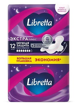 Прокладки Libretta Extra Plus ночные мягкая поверхность, 12шт