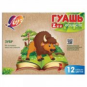 Гуашь ЛУЧ 'Zoo', 12 цветов по 15 мл, без кисти, картонная упаковка, 19С1252-08