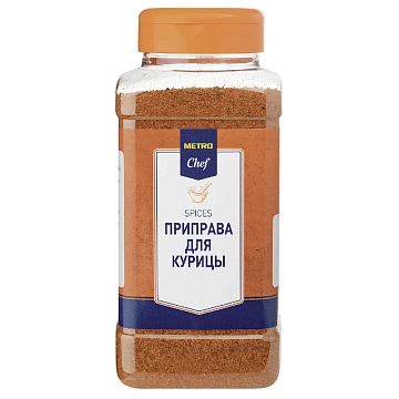 Приправа Metro Chef для курицы, 880г