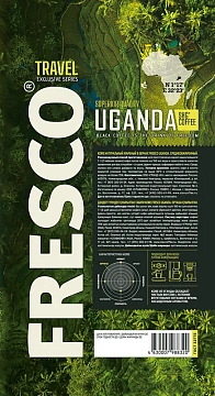 Кофе в зернах FRESCO 'Uganda', 900 г