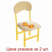 Стулья детские 'Тёма', комплект 2 шт., регулируемые, рост 1-3 (100-145 см), Жираф, фанера/металл, желтый