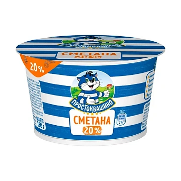 Сметана Простоквашино 20%, 180г