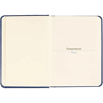 Ежедневник недатированный ATTACHE Priority А6, 160л, синий