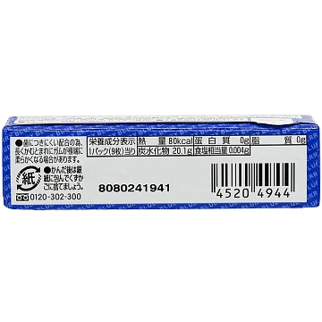 Жевательная резинка Lotte Blue Berry, 26г