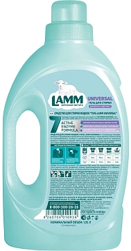 Гель для стирки Lamm Universal, 1.95л