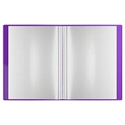 Папка с 30 вкладышами Berlingo 'Your Way' А4, 17мм, 600мкм, фиолетовая, с внутр. карманом
