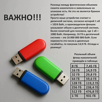 Флеш-диск 64 GB SMARTBUY Quartz USB 2.0, черный, SB64GBQZ-K