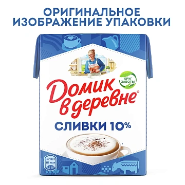 Сливки Домик В Деревне 10%, 200г, стерилизованные