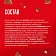 Батончик Goodmix 29г
