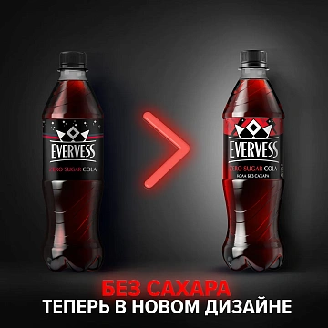 Напиток Evervess Cola без сахара газированный, 500мл