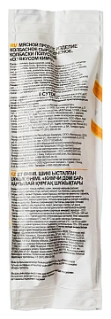 Колбаски Дымов Futo Buta Кимчи сырокопченые, 50г