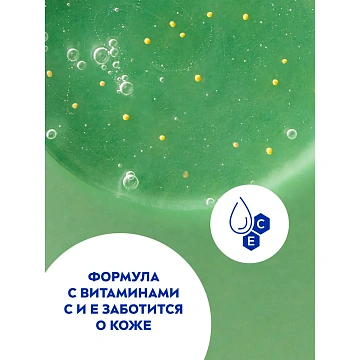 Гель для душа Nivea Свежесть лемонграсса, 250мл