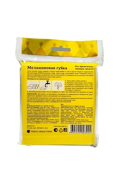 Губка для мытья посуды Текос Colombina меламиновая, 2шт/уп