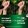 Бальзам Herbal Essences кокосовое молоко, 275мл