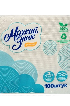 Салфетки бумажные Мягкий знак белые, 2 слоя, 24х24, 100 листов/уп.