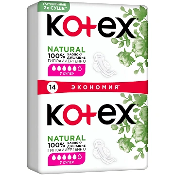 Прокладки гигиенические Kotex Natural Super, 14шт