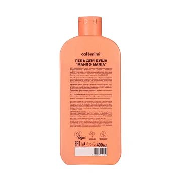Гель для душа Cafemimi Mango Mania, 400мл