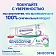 Зубная паста Sensodyne 8 в 1, 75мл