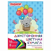 Цветная бумага, А4, 2-сторонняя газетная, 16 листов, 8 цветов, на скобе, ПИФАГОР, 200х280 мм, 'Мишутка', 111330
