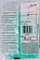 Перчатки резиновые Vileda Profes латекс зеленый рM 100756/174363,ПС