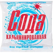 Сода кальцинированная,200 гр