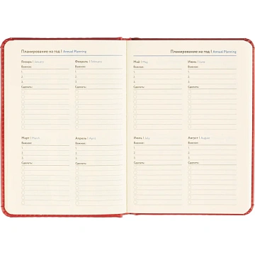 Ежедневник недатированный ATTACHE ClassicА6, 136л, красный