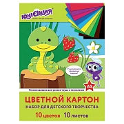 Картон цветной МАЛОГО ФОРМАТА, А5 немелованный (матовый), 10 л., 10 цветов, склейка, ЮНЛАНДИЯ, 145х2