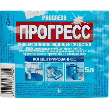 Средство моющее универсальное 5 л, ПРОГРЕСС, ПЭТ