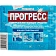 Средство моющее универсальное 5 л, ПРОГРЕСС, ПЭТ