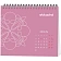 Календарь-домик настольный 2026 Attache, Орнамент, 120х110