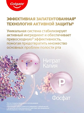 Зубная паста Colgate Total 12 Профессиональная отбеливающая, 125мл