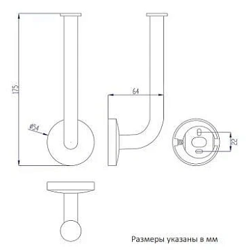 Держатель туалетной бумаги Nofer Monaco 16381.B