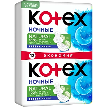 Прокладки гигиенические Kotex Natural ночные, 12шт