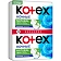 Прокладки гигиенические Kotex Natural ночные, 12шт