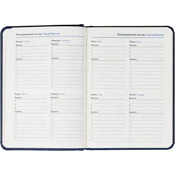 Ежедневник недатированный ATTACHE Classic А6, 136л, синий