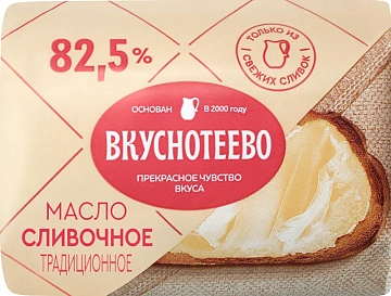 Масло сливочное Вкуснотеево Традиционное 82.5%, 180г