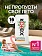 Тампоны Kotex Natural Normal, 16шт